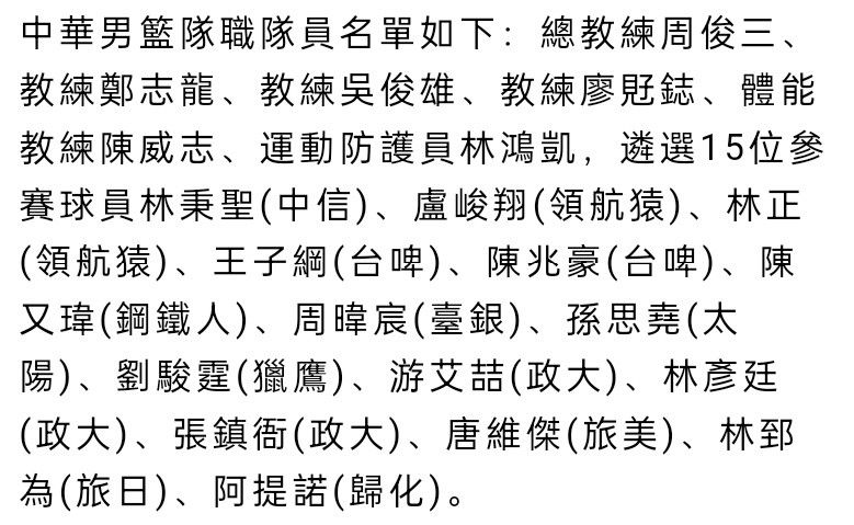 【比赛焦点瞬间】第5分钟，麦卡利斯特突破被放倒，在接受治疗后继续投入比赛。